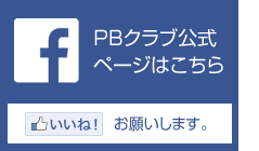 facebookはこちら