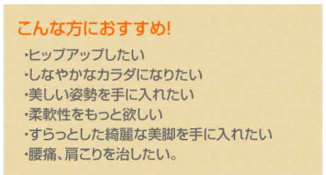 こんな方におすすめ